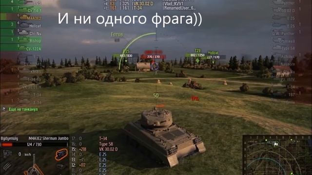 Не сбывшийся мастер тарана смотреть онлайн