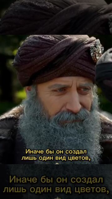 Великолепные слова из фильма "Великолепный век".



#великолепный век

#мудрость
#великолепный век