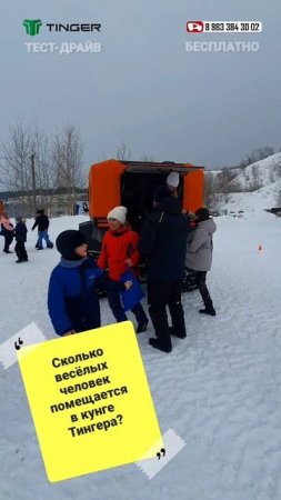 Весело катал гостей на базе отдыха Теремок в заповеднике Синицинский Бор