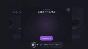 Матрёшка рп кейс Vada
