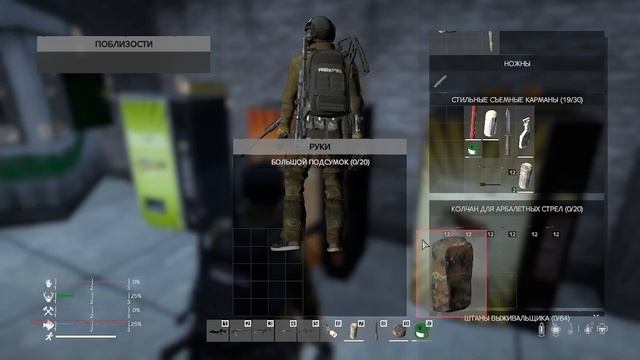 DayZ Predatos Medium . Небольшой обзор мазагина-Разгрузки и рюкзаки. смотреть онлайн