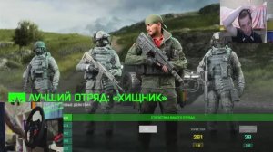 🎮 ПРИВЕТ НА СТРИМЕ! 🎉