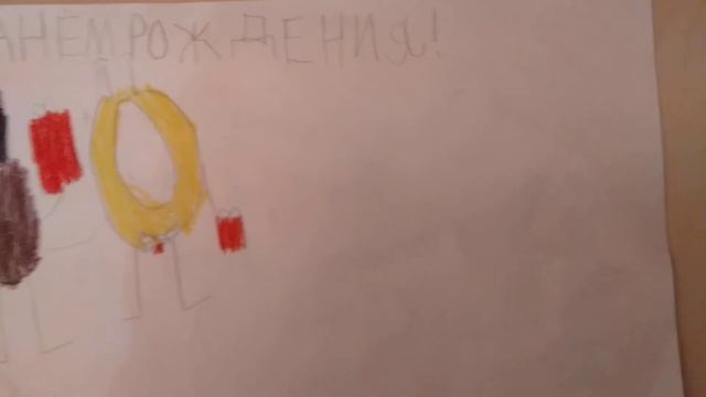 Видео для Марии плей|читать описание смотреть онлайн