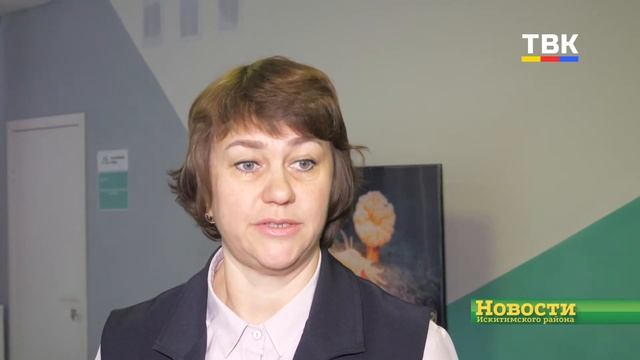 Все по-семейному. В Искитимском районе реализуется федеральный пилотный проект «Семейный МФЦ»