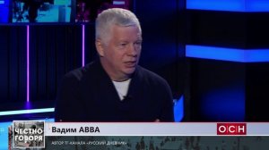 Вадим Авва - смена парадигмы политики стран Прибалтики неизбежно.