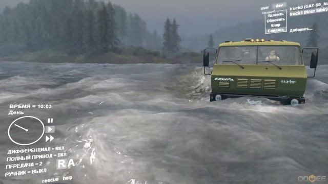 SPIN TIRES - Тест драйв Краз Сибир #1 смотреть онлайн