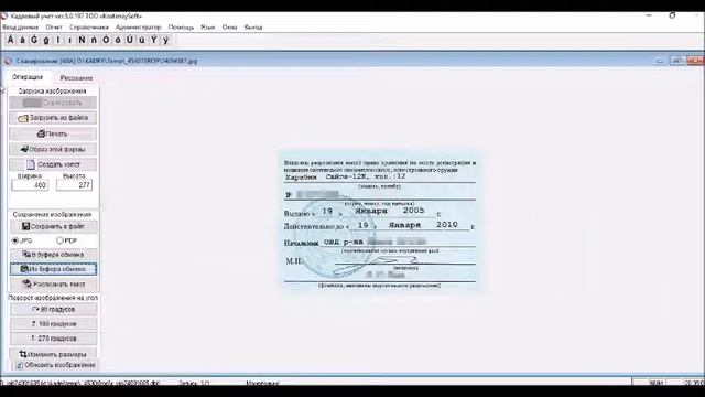 Урок 23. Оптимизация отдел кадров. Разрешение на оружие.