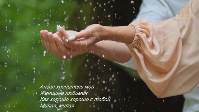 Для вас милые женщины.