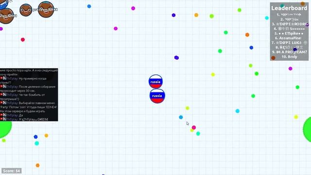 Agar.io играем за Россию [ТРАНСЛЯЦИЯ] смотреть онлайн