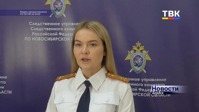 Следователи проверят работу полиции после убийства 17-летней девушки в Новосибирске