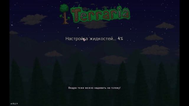 Лучший Дюп в Terraria! (Первое видео на канале)