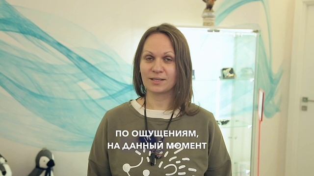 Отзыв Татьяны из Москвы о личном приеме
