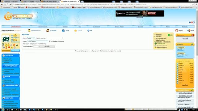 Как и где купить паблик Вконтакте? смотреть онлайн