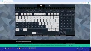Тест работоспособности кнопок клавиатуры DEXP SMK-679612AG