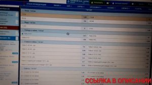 Новая беспроигрышная стратегия ставок на спорт или как обыграть букмекера