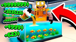 ОТКРЫЛ РЫБНЫЙ МАГАЗИН и СТАЛ МИЛЛИОНЕРОМ за 5 МИНУТ в РОБЛОКС! Roblox Fish Store Tycoon