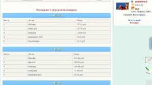 Заработок в интернете без вложений на сайте WMRFAST ВМРФАСТ Лучший букс для зароботка!!!