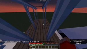 Правила перехода путей