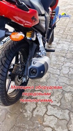 Мотоцик Racer RC250CK NITRO