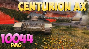 Centurion AX - 3 Фрагов 10K Урона - Колючий! - Мир Танков