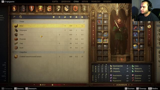 Kingdom Come Deliverance II #5 первые хорошие люди! смотреть онлайн