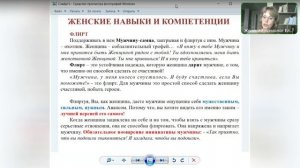 О какой женщине мечтает зрелый мужчина