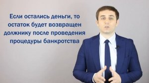 Банкротство при ипотеке  - что будет с квартирой, взятой в ипотеку?