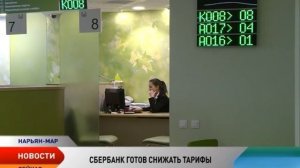 Сбербанк пересмотрит тарифы на торговый эквайринг для сельского бизнеса