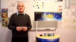 Как защитить себя от воздействия электромагнитных излучений