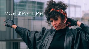 Когда Париж встречает Рим: музей Жакмар-Андре и шедевры Боргезе