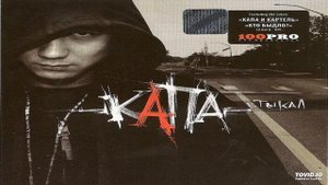 10. ШАХМАТЫ СО СМЕРТЬЮ