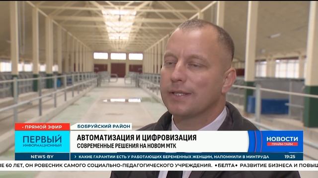 В Беларуси продолжается строительство и модернизация молочно-товарных комплексов