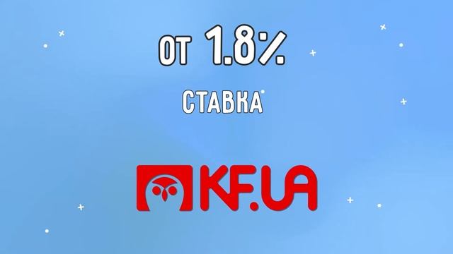 МФО Компаньон Финанс. Получить онлайн кредит смотреть онлайн