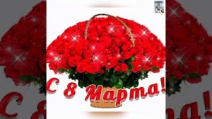 С ПРАЗДНИКОМ,МИЛЫЕ БАРЫШНИ!😜👋🌹