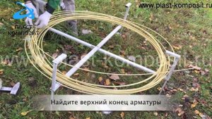 Бухторазматыватель