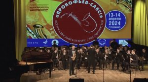 Дэвид Масланка - Концерт для саксофона с оркестром, 1 часть