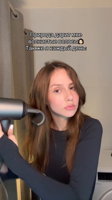 Люблю техноклубы и прямые волосы