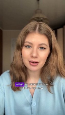 С тобой всё в порядке #психология #психотерапия #психологонлайн #ментальноездоровье