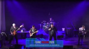 Рок-группа "Азимут"/ "Я здесь" (кавер) | ГОЛОС РОССИИ