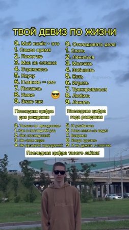 Какой у тебя 😎 SaityLow