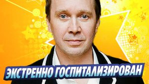 Новости Шоу-Бизнеса ★ Евгения Миронова экстренно госпитализировали в Москве