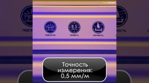 📏Уровни строительные Hanskonner серии HK2015