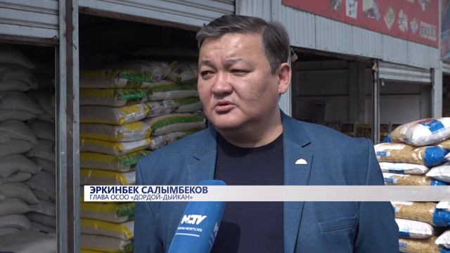 ЗАПАСОВ ПРОДОВОЛЬСТВИЯ В СТРАНЕ ДОСТАТОЧНО
