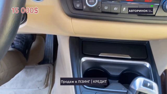BMW 328 2012 в ЛІЗИНГ/КРЕДИТ #комісійнийпродаж#автовкредит @avtorunok.bc