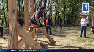 Кроссфит в Кривом Роге