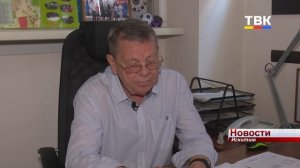 15 июня ушел из жизни искитимец Николай Свистун, известный в городе тренер по баскетболу