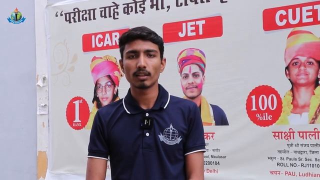 Students Review About Royal Institte , Udaipur.
