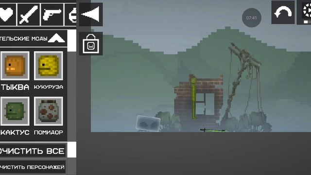 играем в мелон плей Граунд и факты о нём