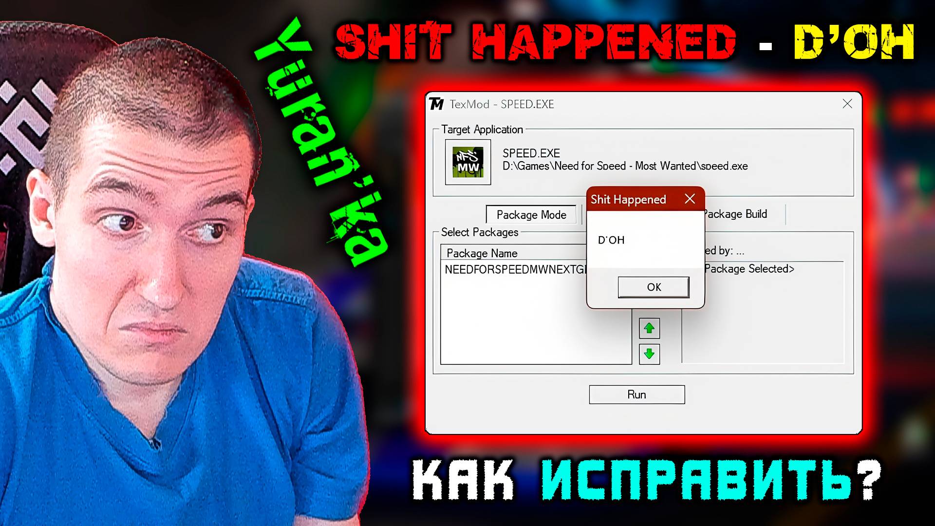 ОШИБКА "Shi* happened" - "D'OH" в приложении TexMod при запуске игры | ДОХ в ТексМод смотреть онлайн
