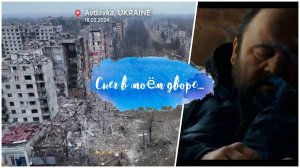 Снег в моём дворе